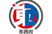 周易占卦东西问｜艾莉森·克劳森：中西方“海洋十年”之路有何异同？