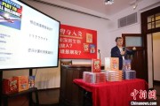 周易占卦中国科学院院士高福与小读者相约“侦探微生物”