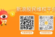 周易占卦华铁股份（000976）股民索赔案再提交一次立案，力源科技（688565）索赔案倒计时三个月