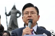 周易占卦韩媒：韩国无党派总统候选人黄教安宣布退选，支持执政党候选人金文洙