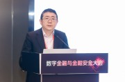 周易占卦杨涛：金融业的技术焦虑特别突出