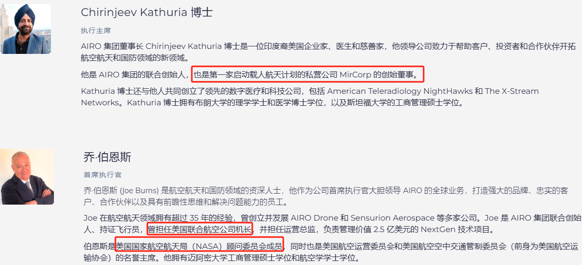 上市首(🔪)日暴涨140% 军用无人机公司登陆纽交所 AI打造产品核心竞争力