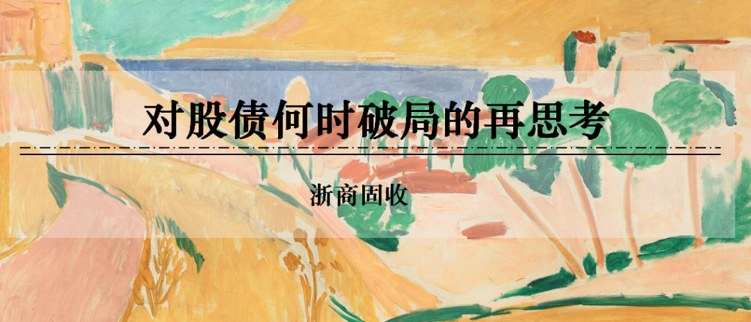 浙商证券(🎼)：权益市场下半场行情或值得期待